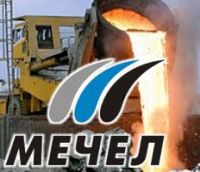 Чистая прибыль "Мечела" по РСБУ выросла в 5 раз